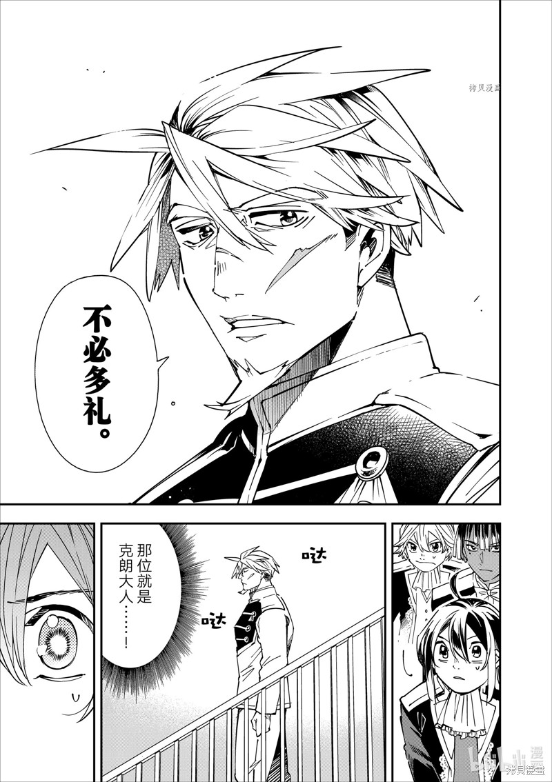 第39话10