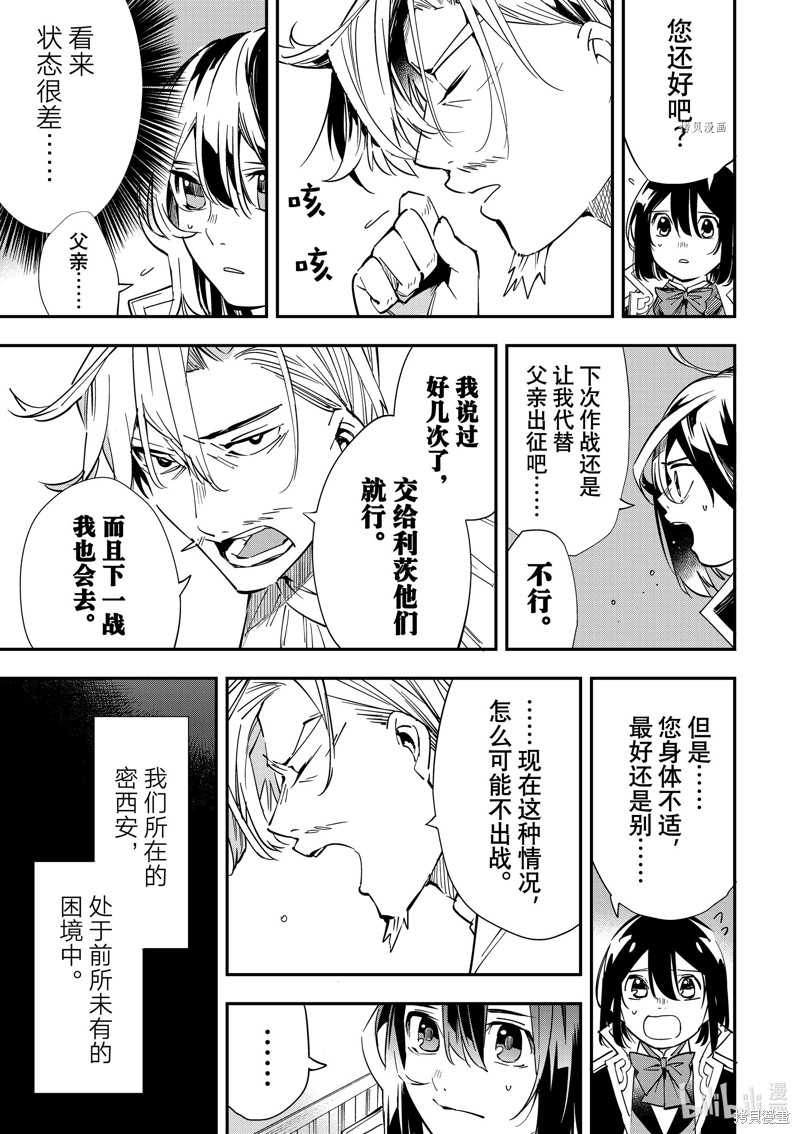 第18话13
