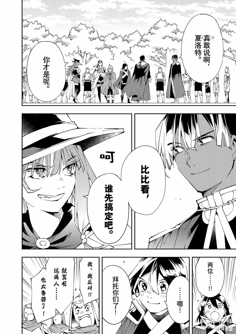 第68话13