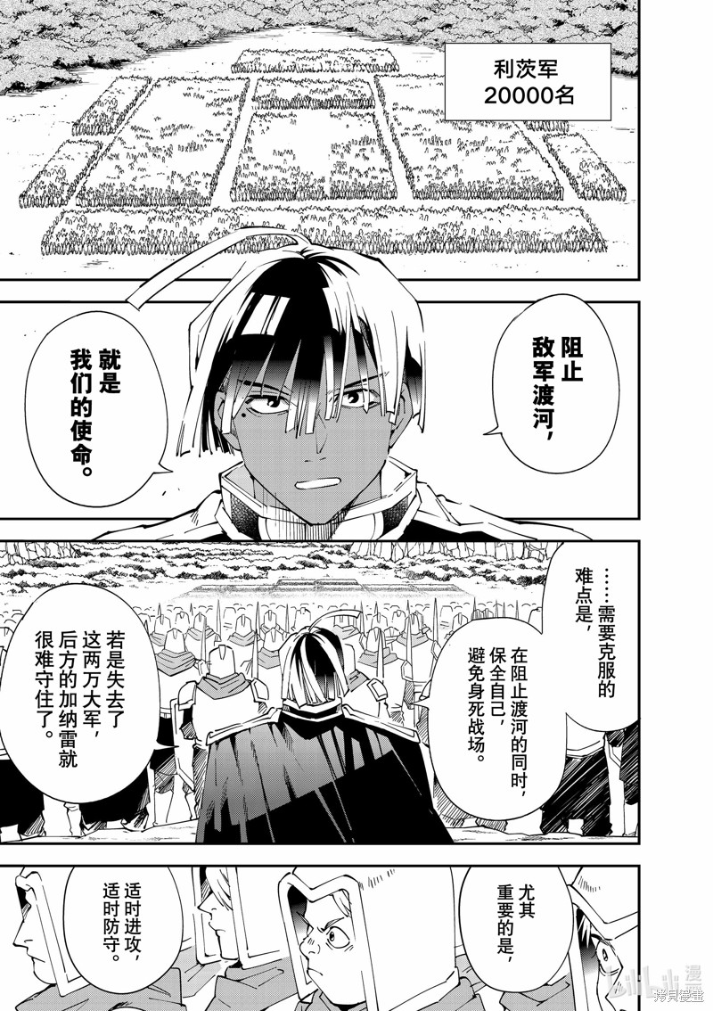 第120话12