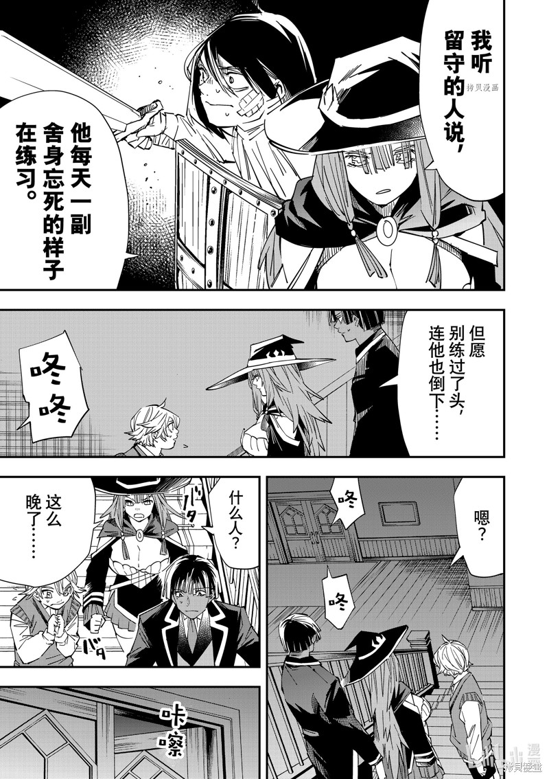第28话6