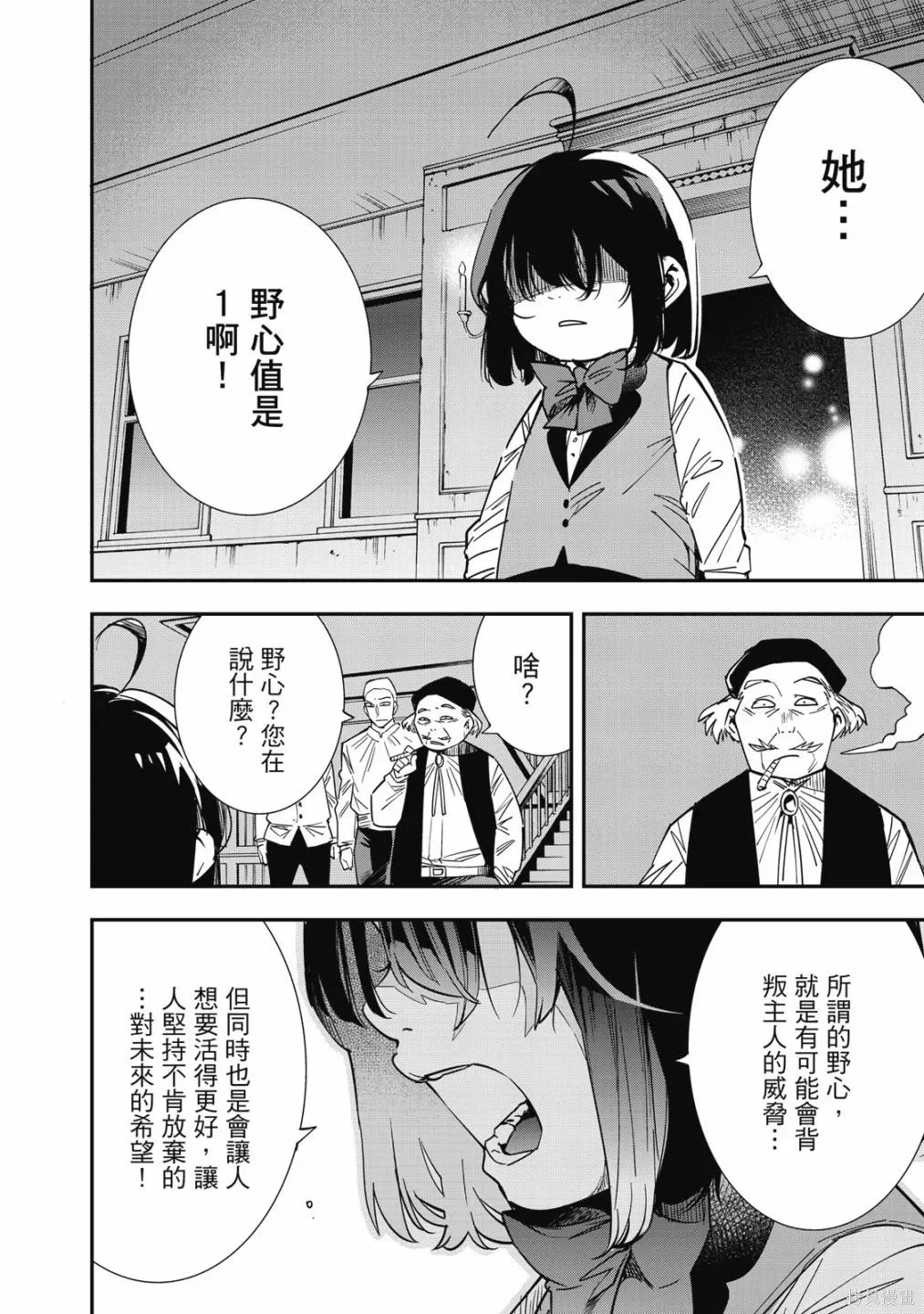 第1卷181
