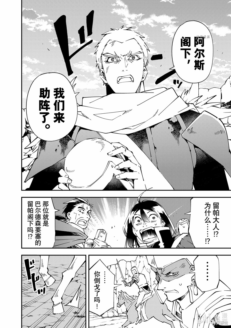 第85话11