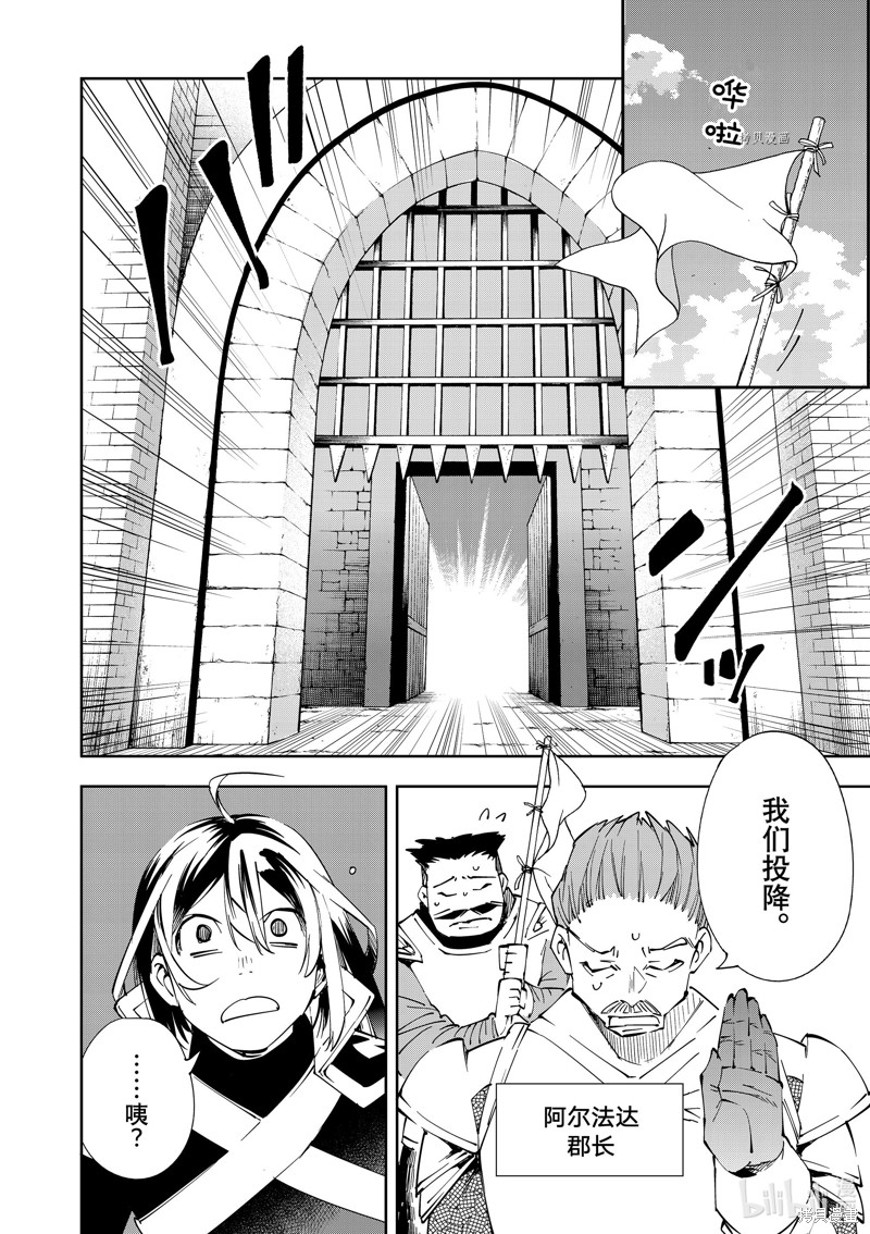 第65话11