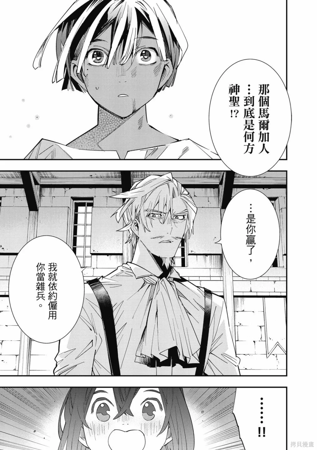 第1卷94