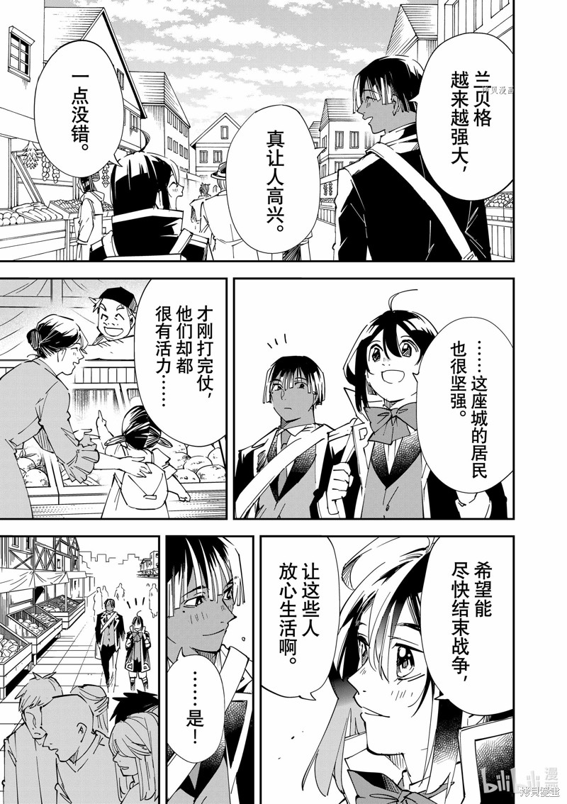 第76话10
