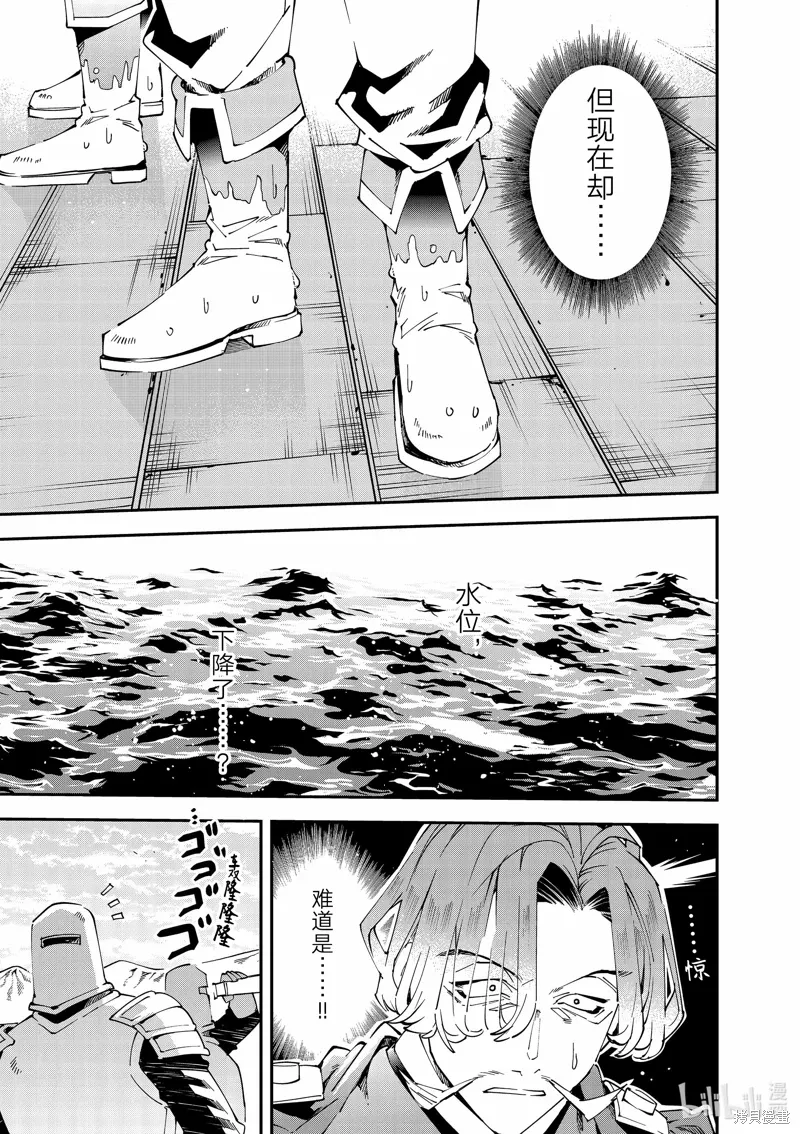 第132话14