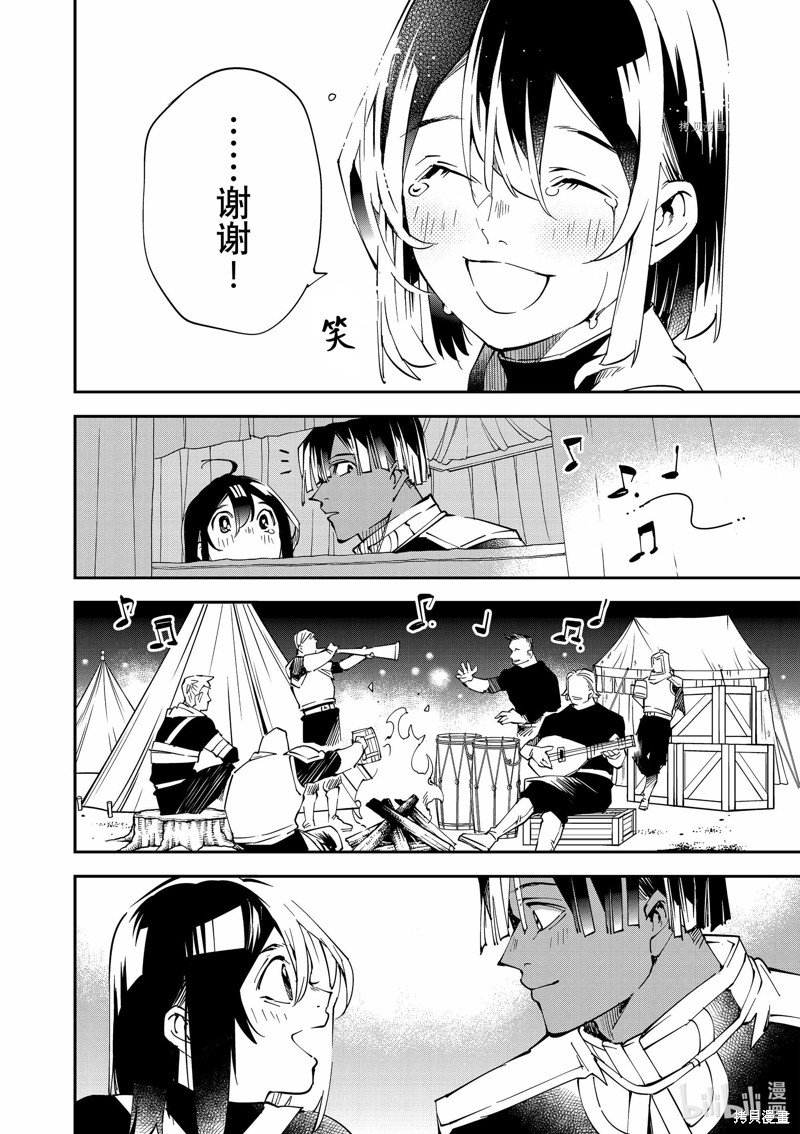 第91话15