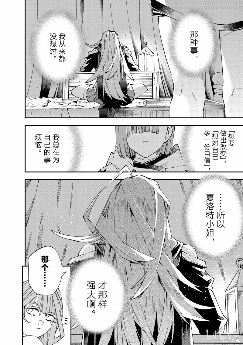第120话5