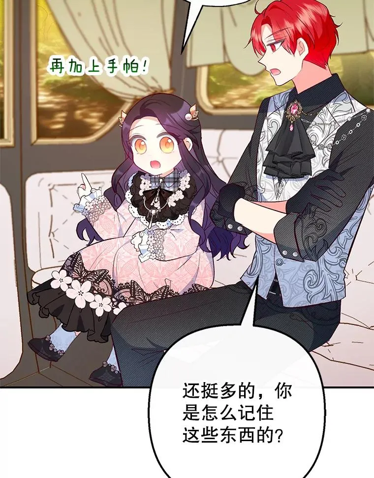 47.弥尔生病了93