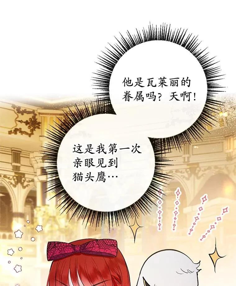 38.针锋相对103