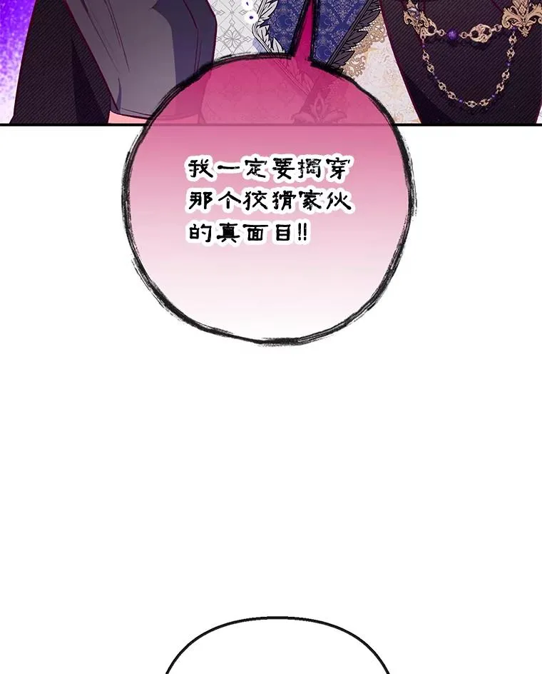 52.修罗场90