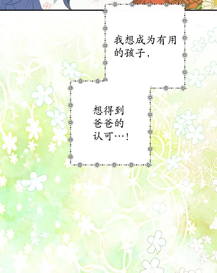 19.争执30