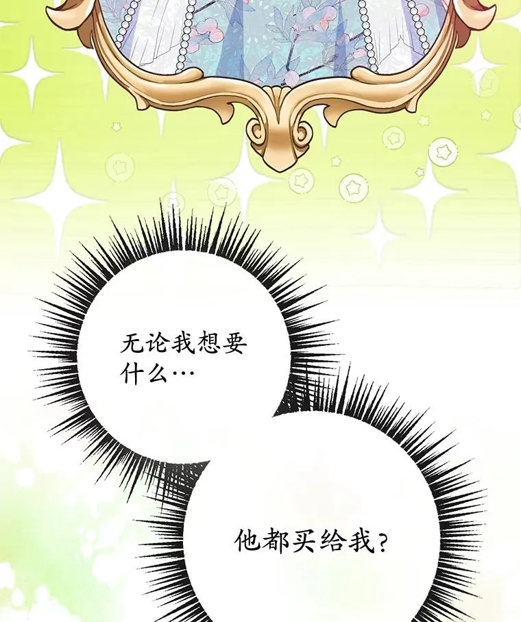 60.大哭31