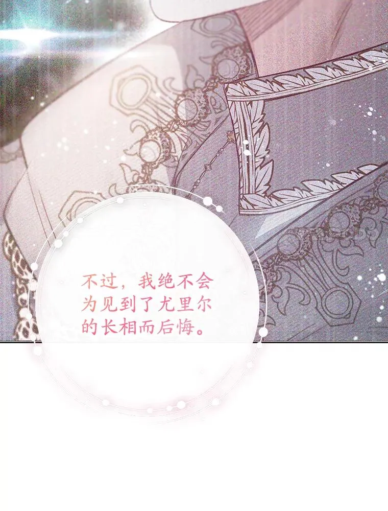 47.弥尔生病了19
