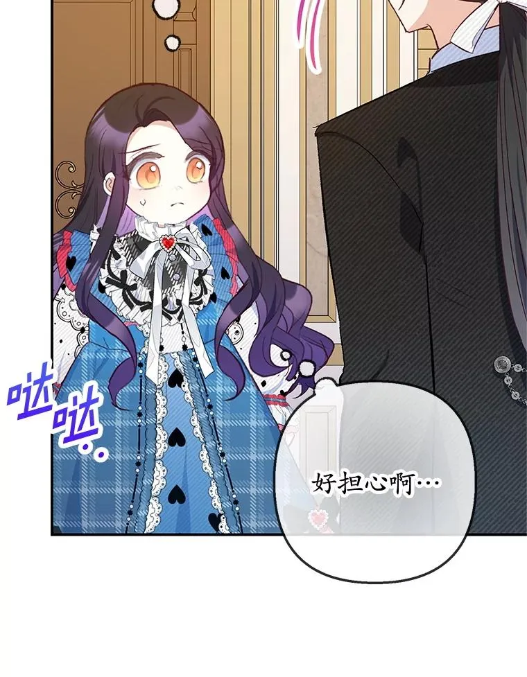 74.赝品珠宝21