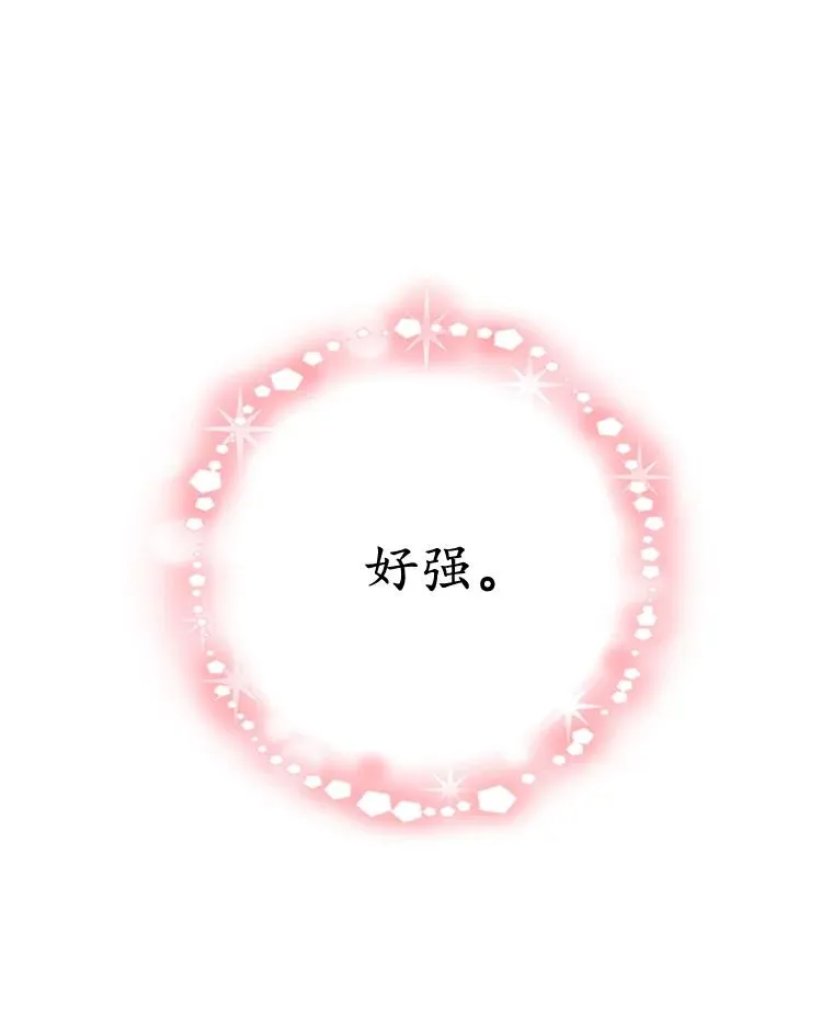 39.凯恩哥哥71