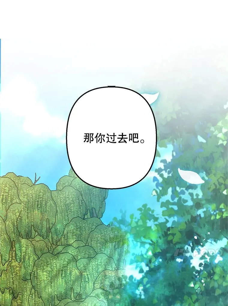 19.争执115