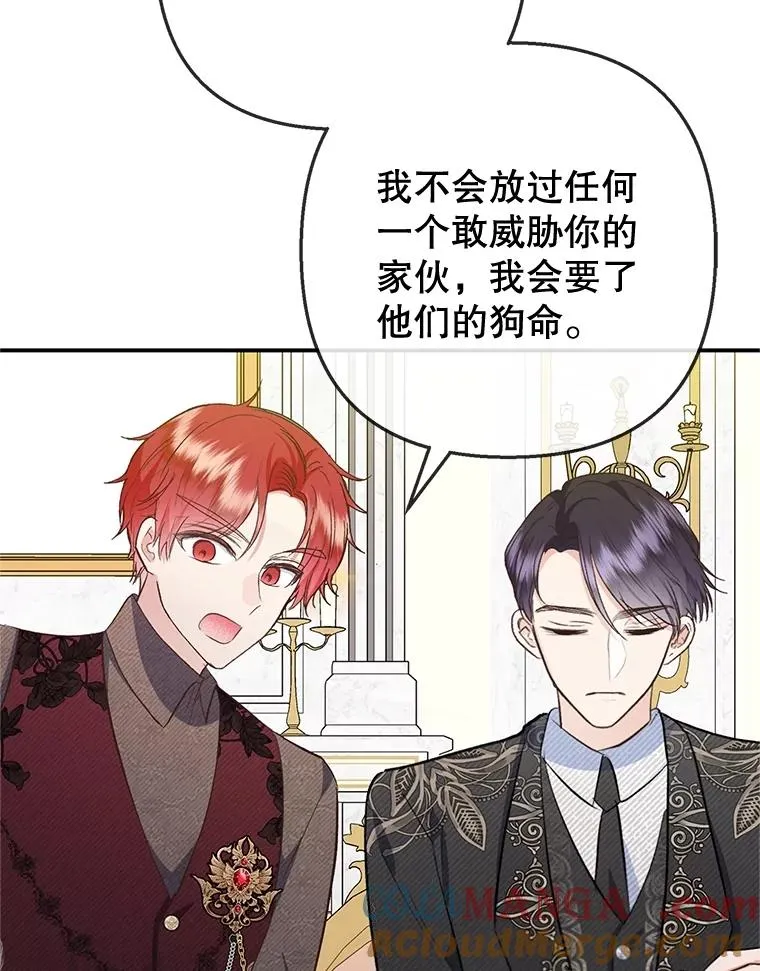 76.初次成长84