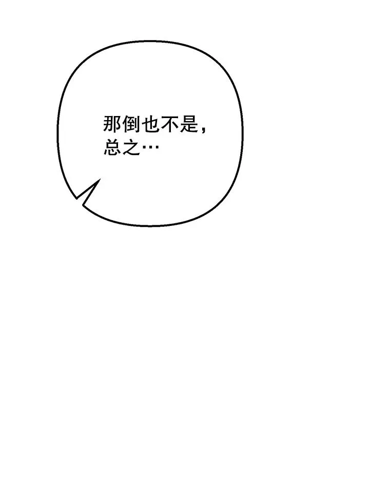 51.我的缪斯？107