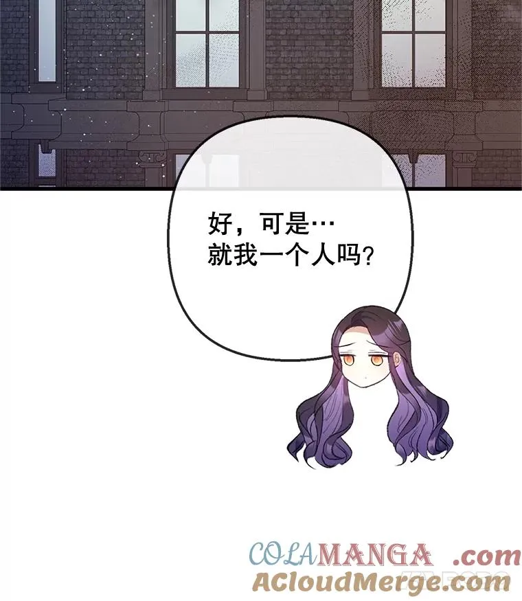 76.初次成长40