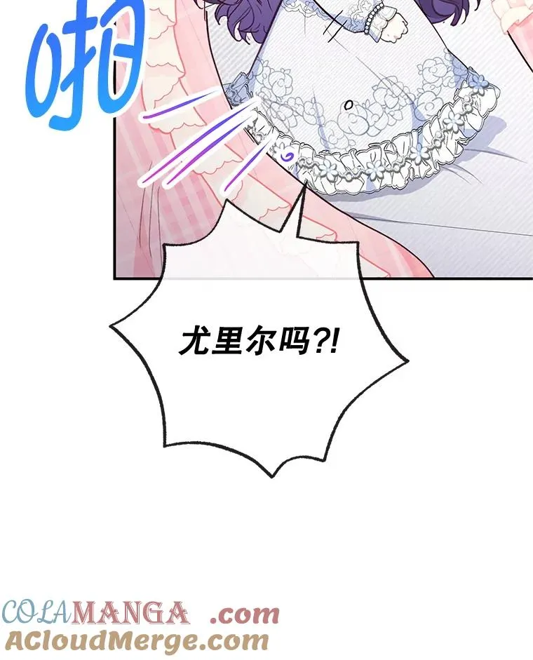 73.珠宝游戏56