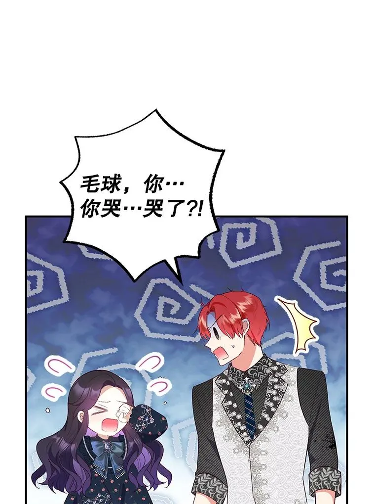 27.和阿贝尔谈心85