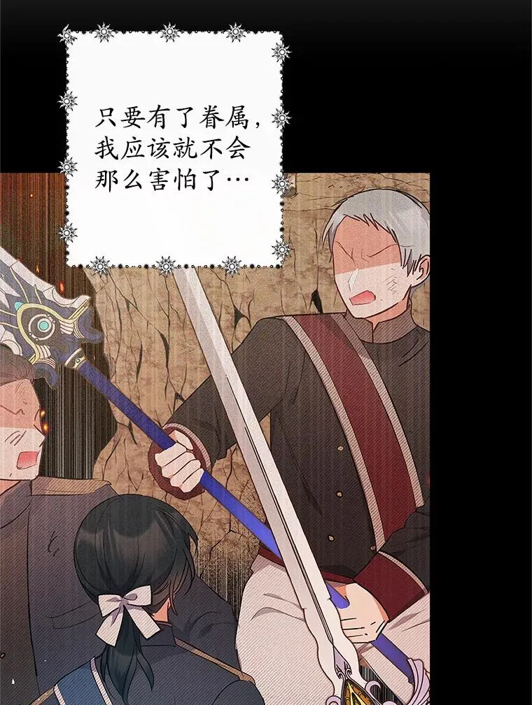17.爸爸的内心31