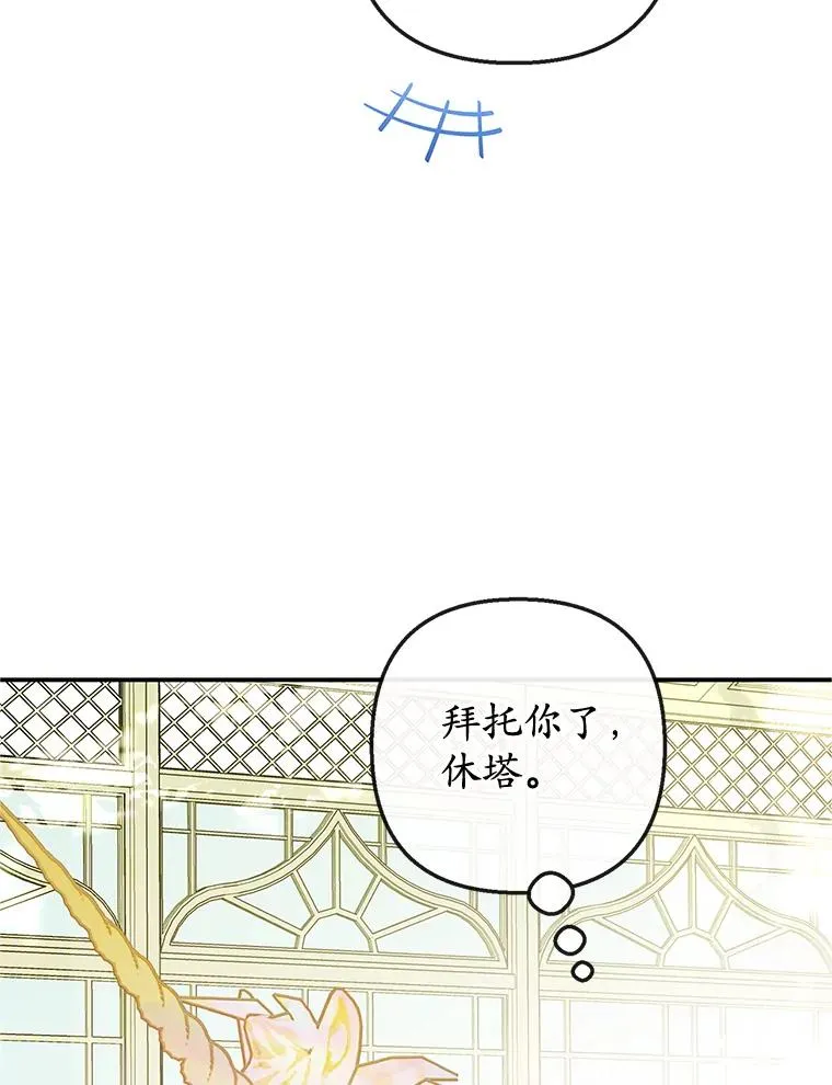32.潜入梦境2