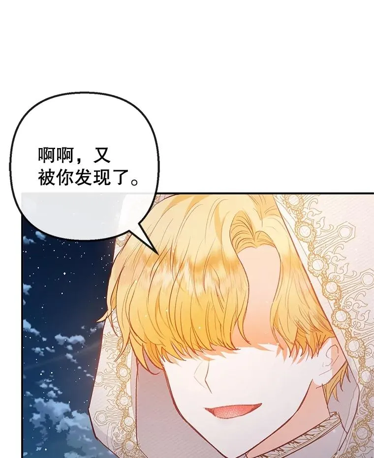 42.尤里尔5
