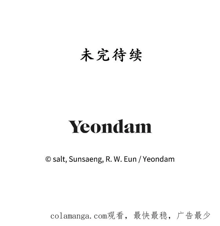 18.长出角座111