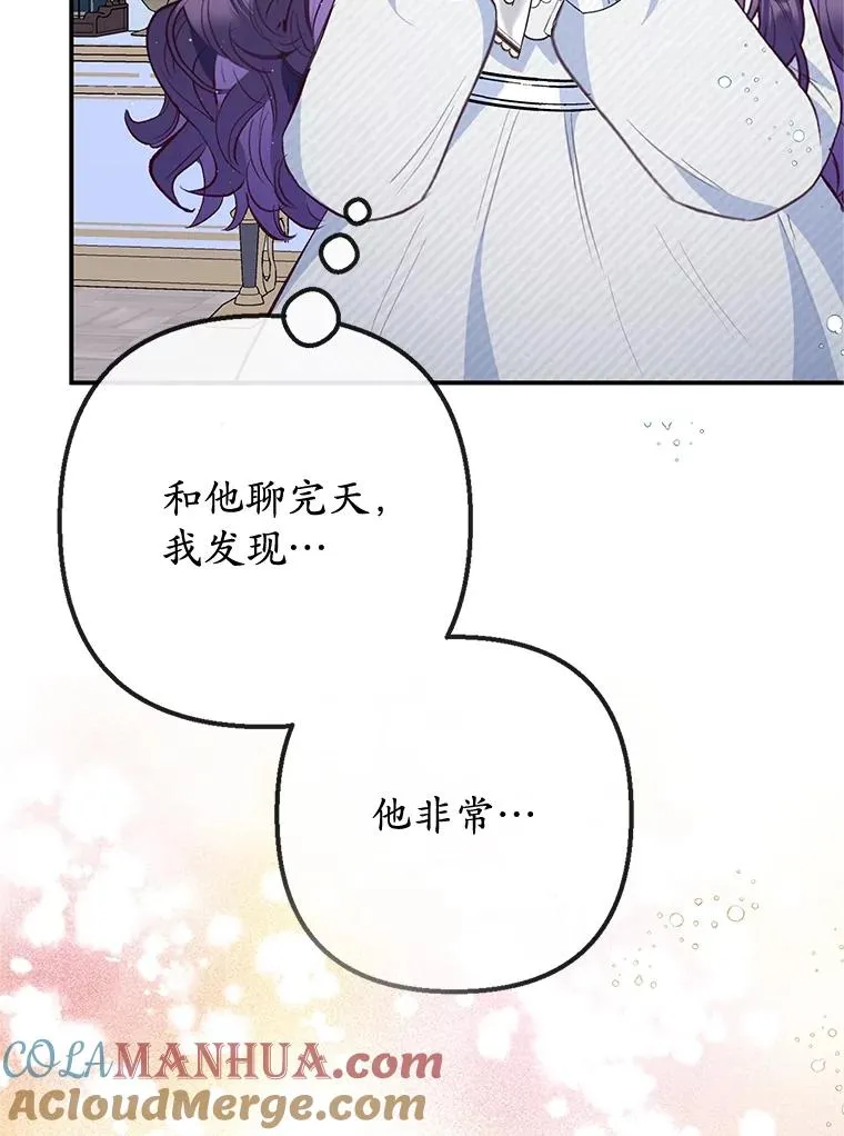 53.睡不着68