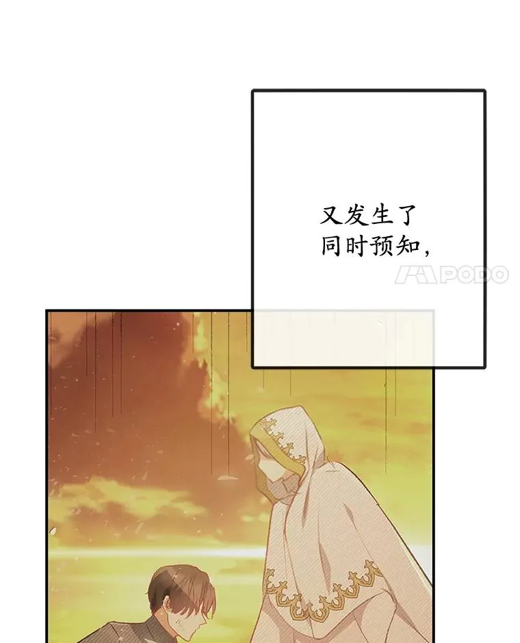 73.珠宝游戏3