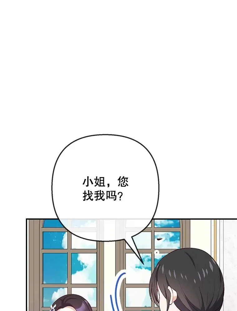 69.寻找活火山55