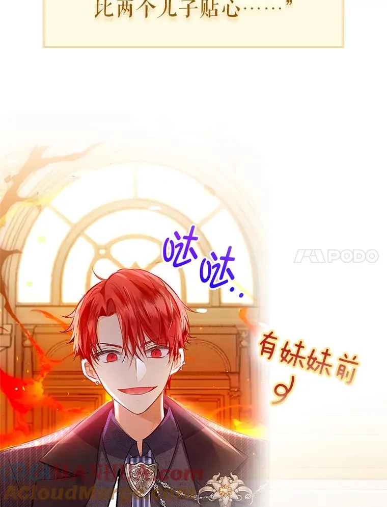 0.序章6