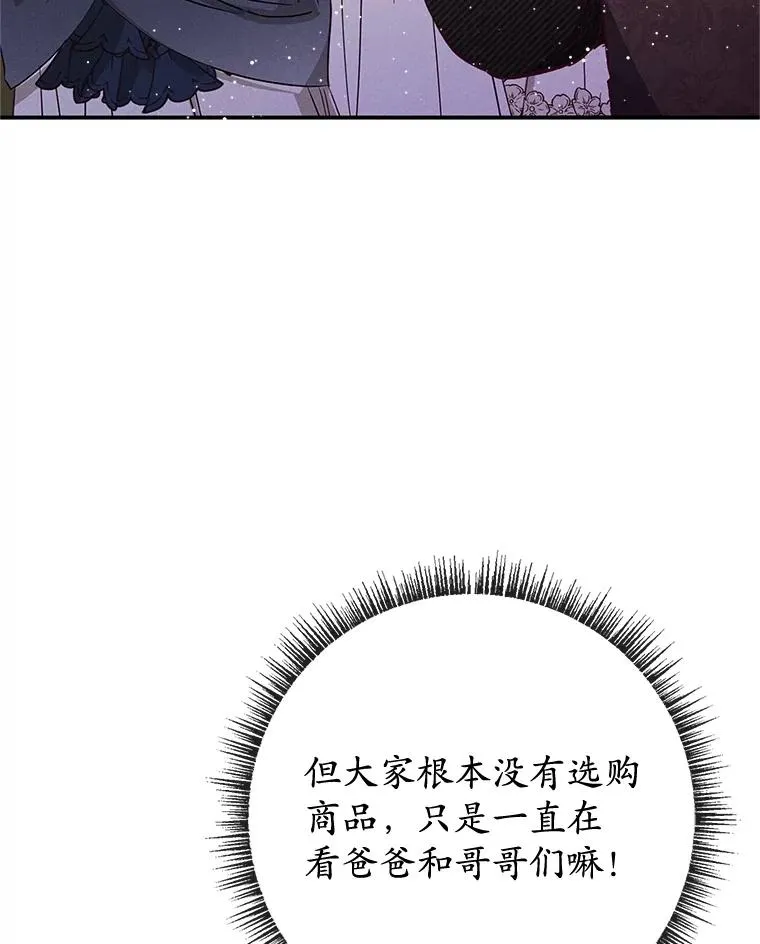 66.正式开业22