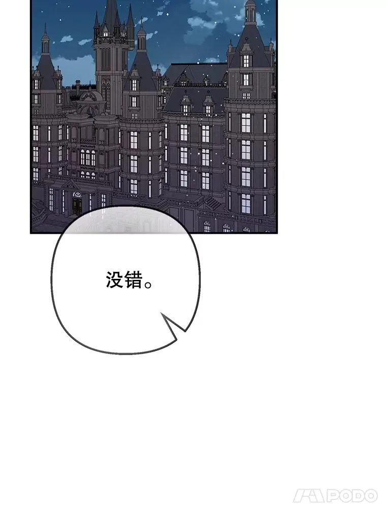 69.寻找活火山13