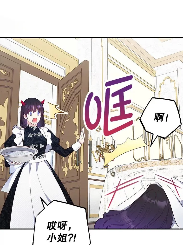 18.长出角座42