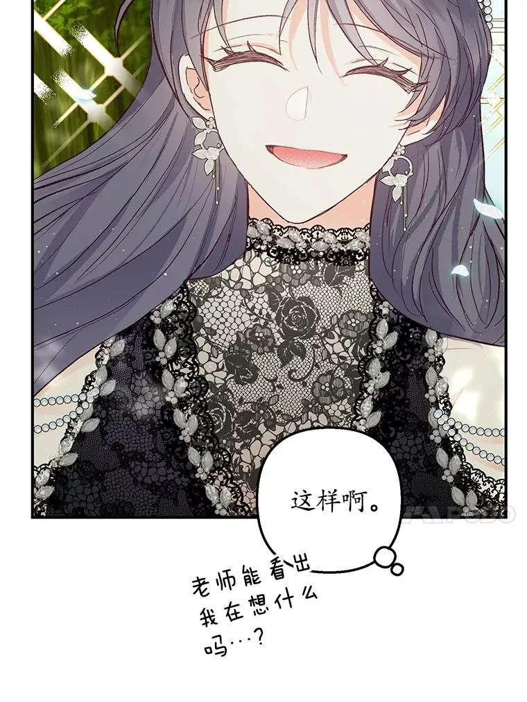 29.沉睡实验77