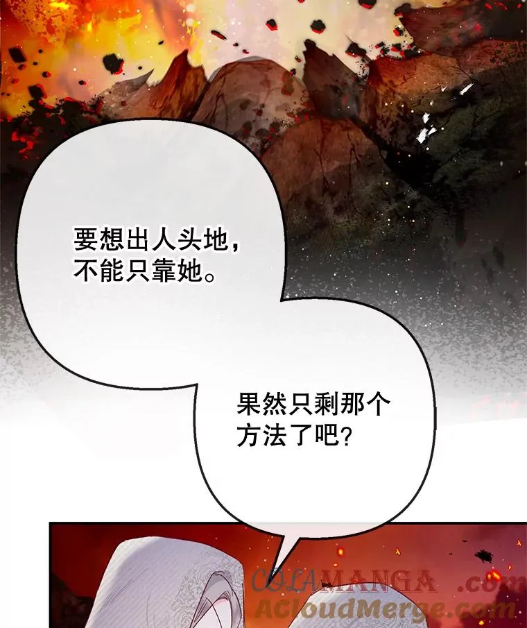 68.同一个梦108
