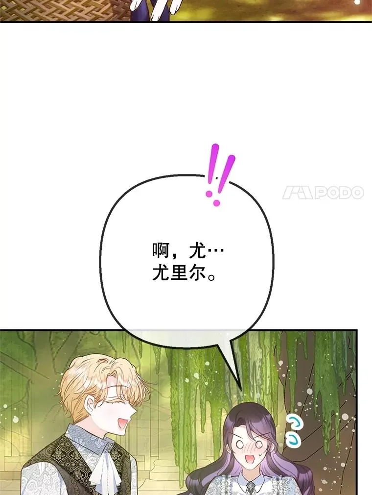 75.夫人？57