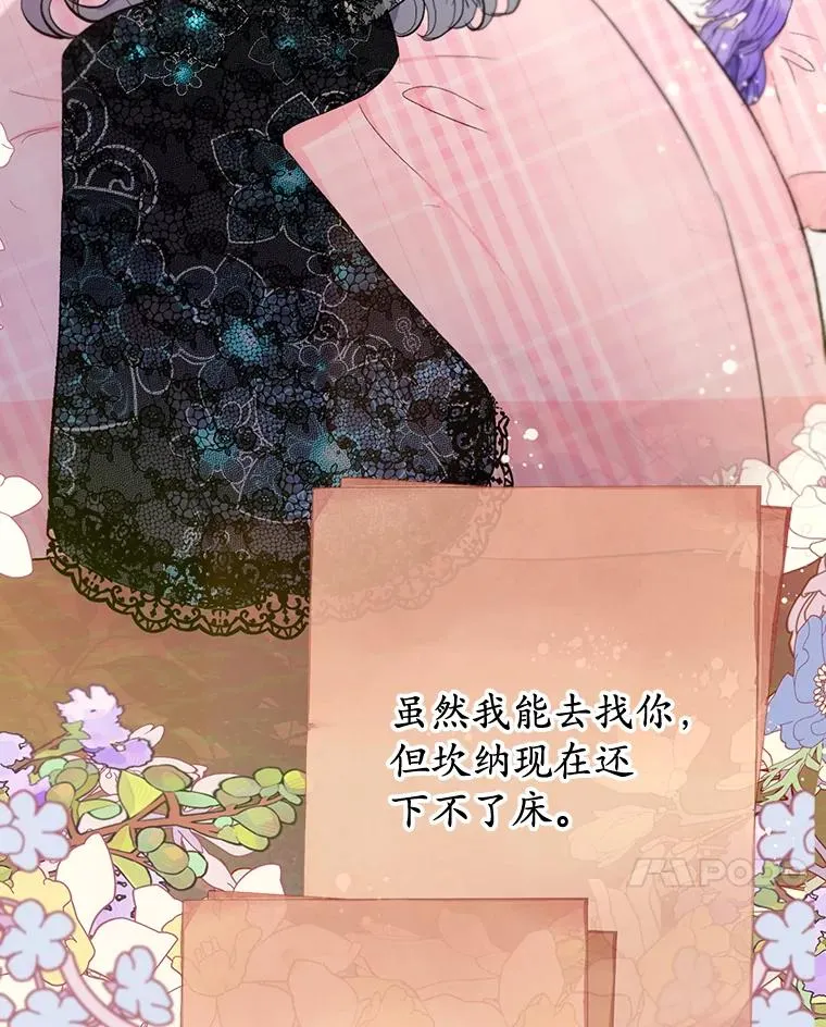 72.拜访老师家6