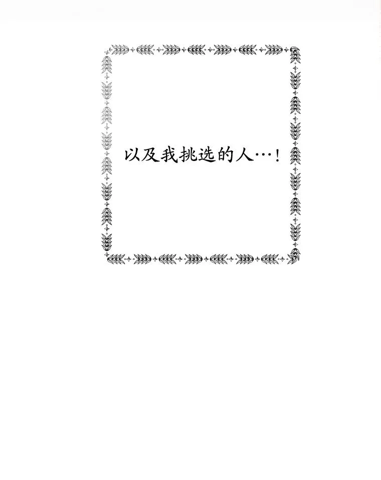 61.我不怕你了29