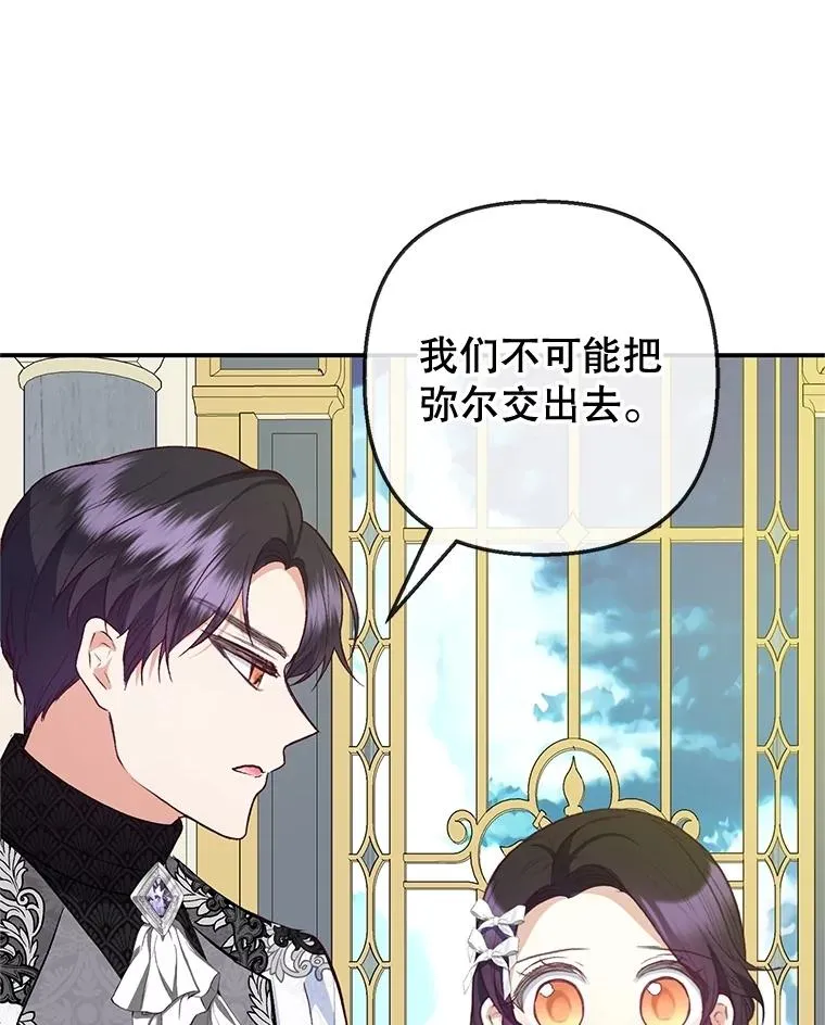 70.出发营救41