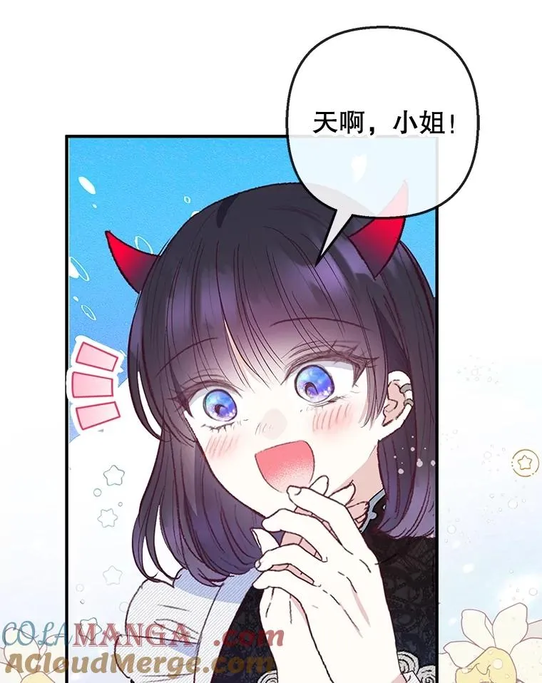 58.探望弥尔40