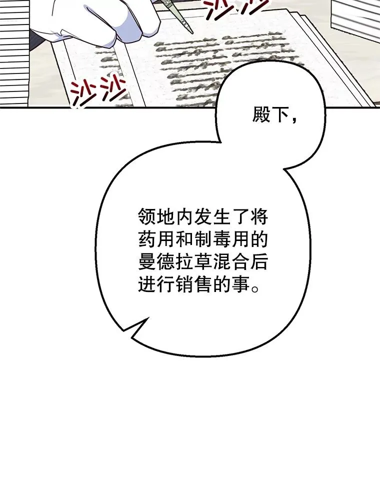 24.工作狂魔45