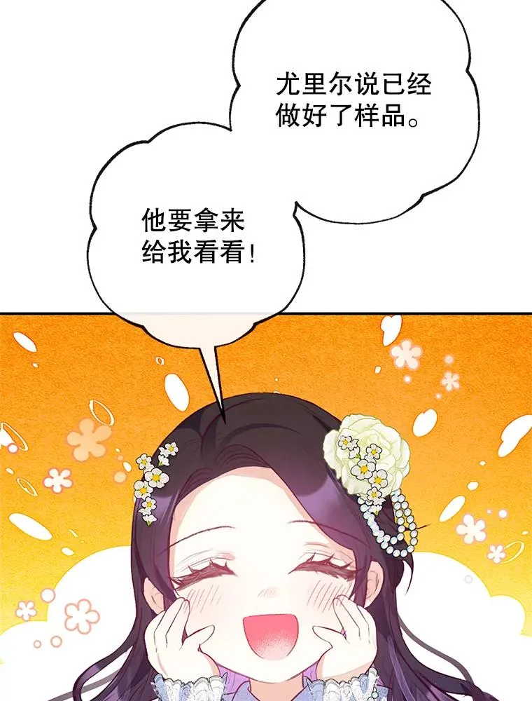 51.我的缪斯？111