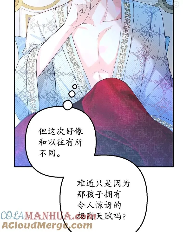 29.沉睡实验48