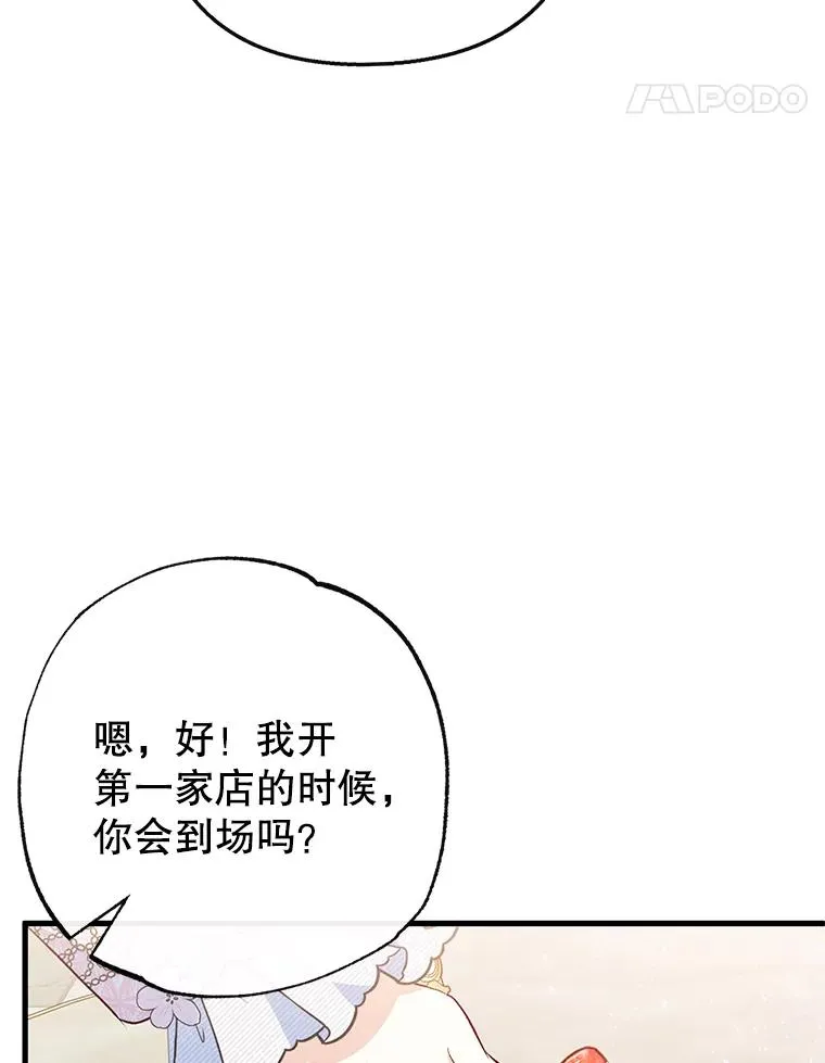 48.市场调查51