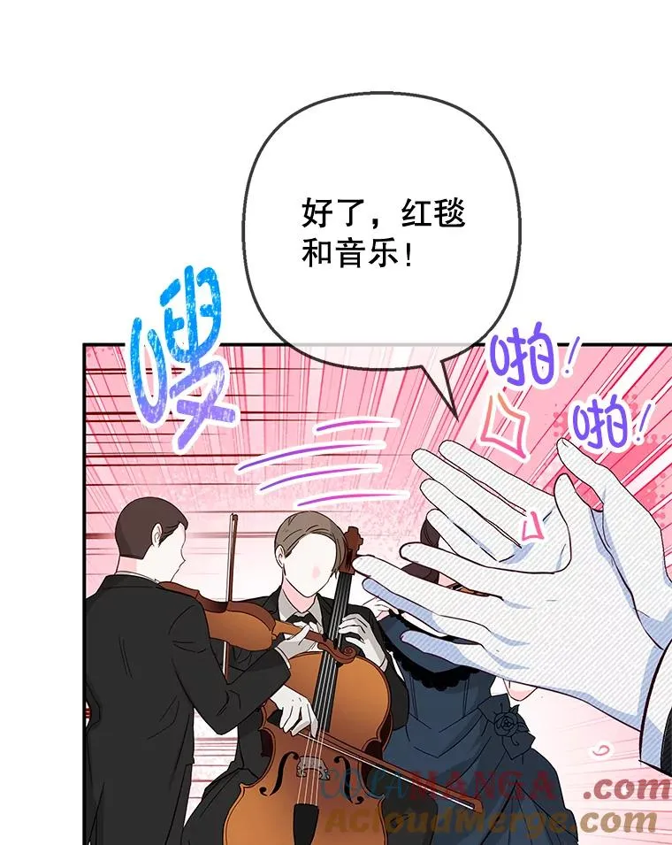 77.葡萄庄园（本季完）36